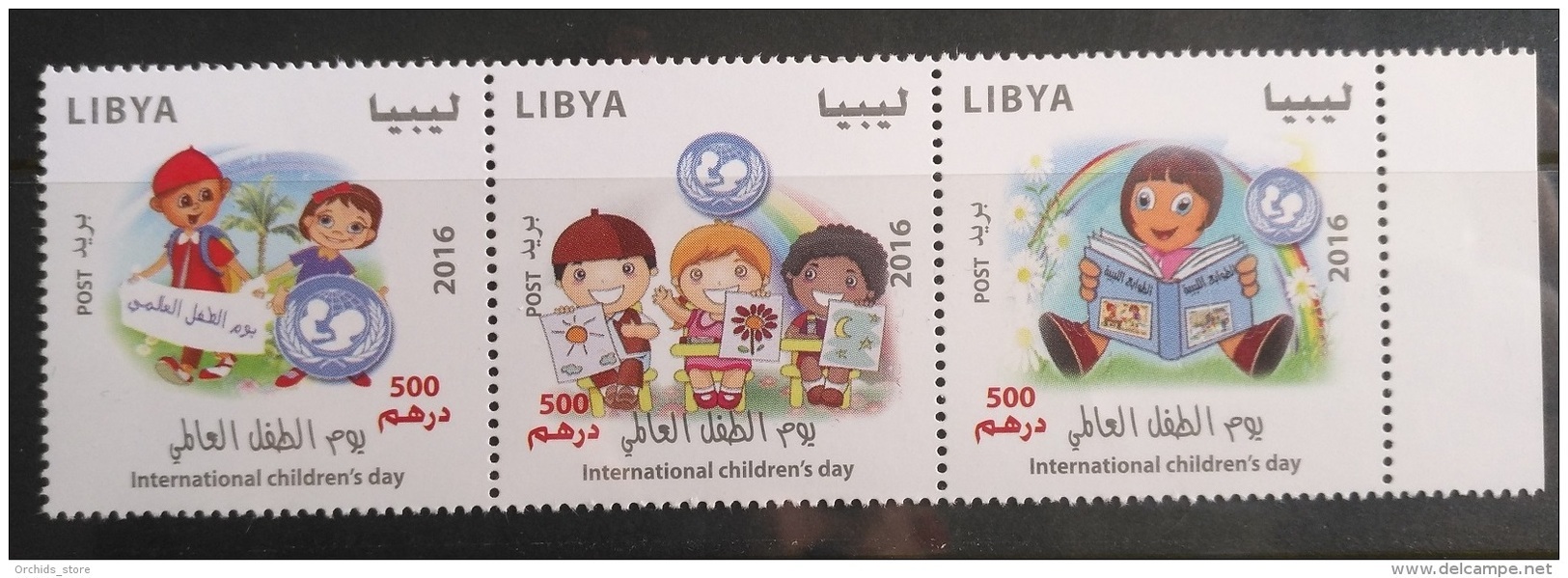 Libya 2016 NEW MNH Set In One Pane - International Children's Day Drawings 3v Strip - Libië