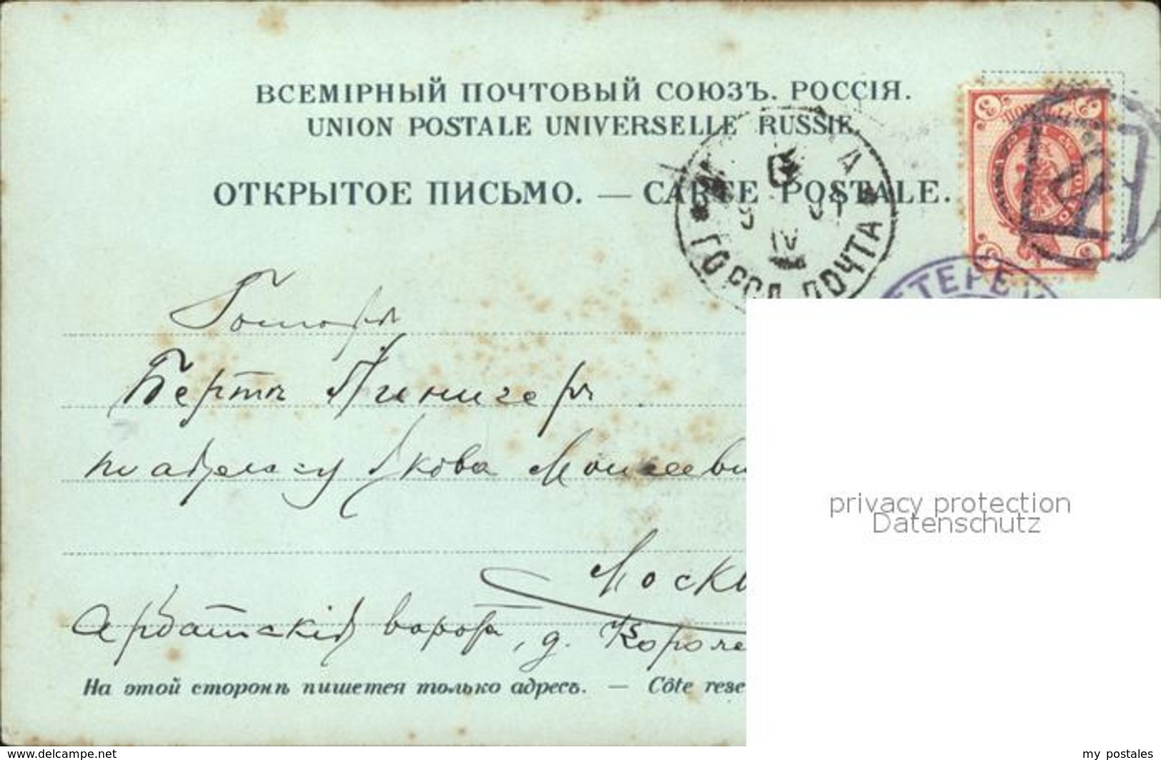 31881947 St Petersburg Leningrad - Russia