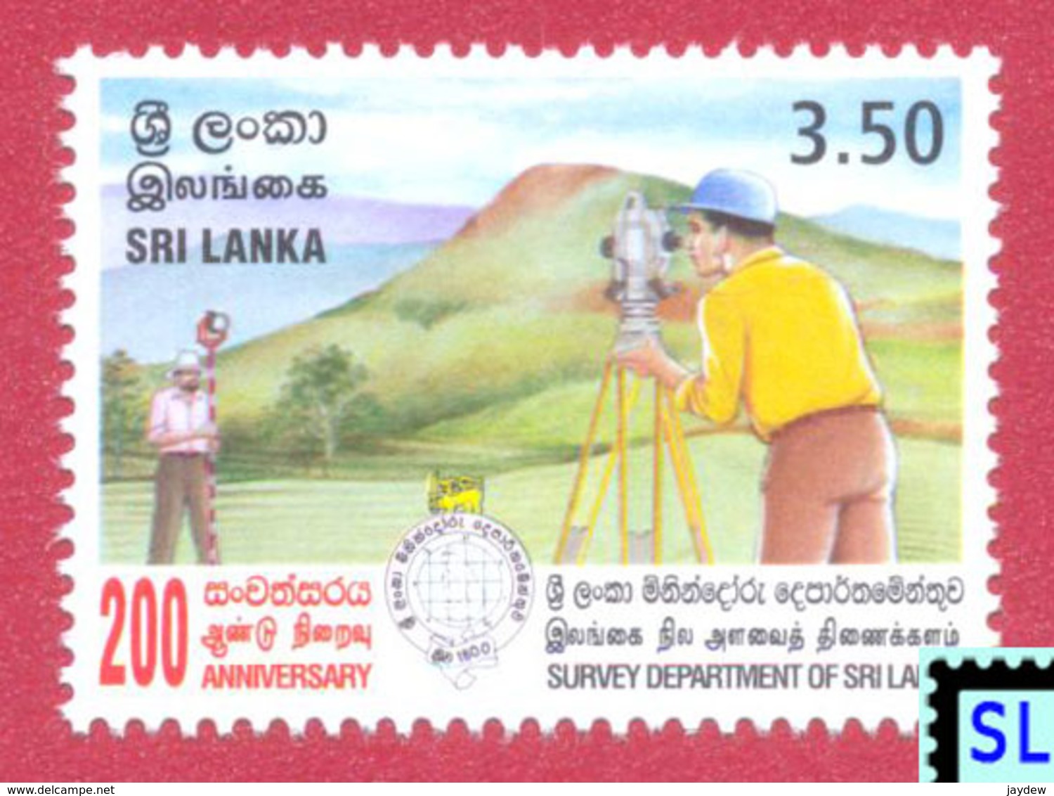 Sri Lanka Stamps 2000, Survey Department, MNH - Sri Lanka (Ceylon) (1948-...)