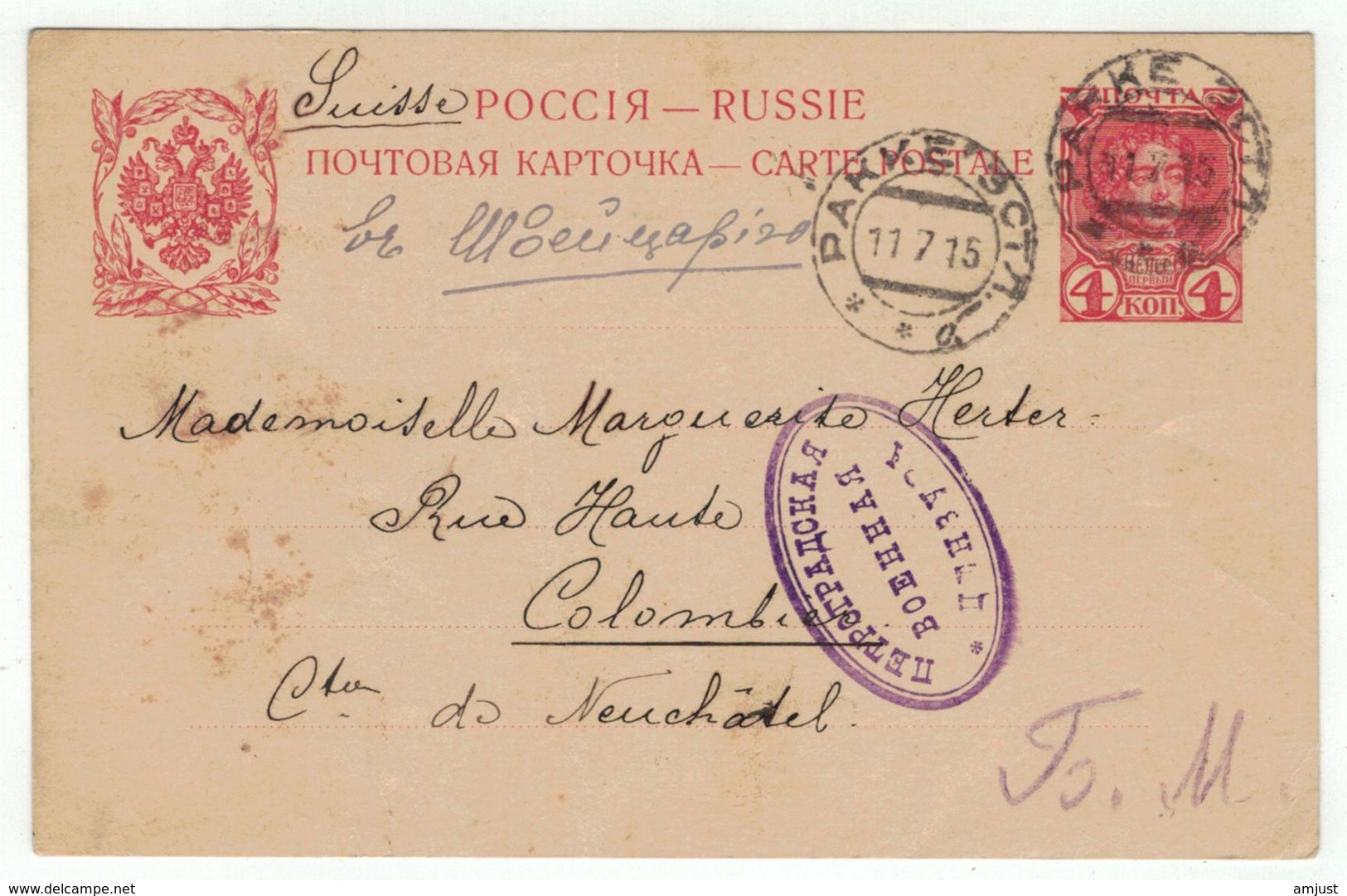 Russie // Entier Postaux // Entier Postal Pour La Suisse - Stamped Stationery