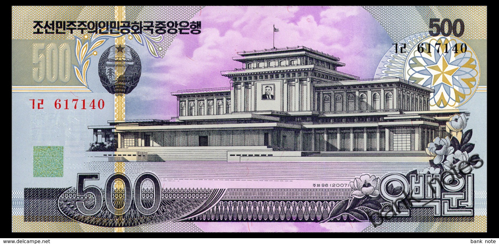 NORTH KOREA 500 WON 2007 Pick 44b Unc - Korea, North