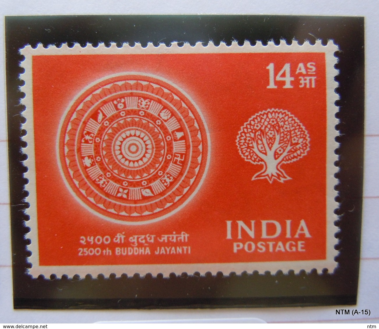 India	1956	 2500th Birth Aniversary Of Buddha 14 As. Stamp	MH SG 373 - Unused Stamps
