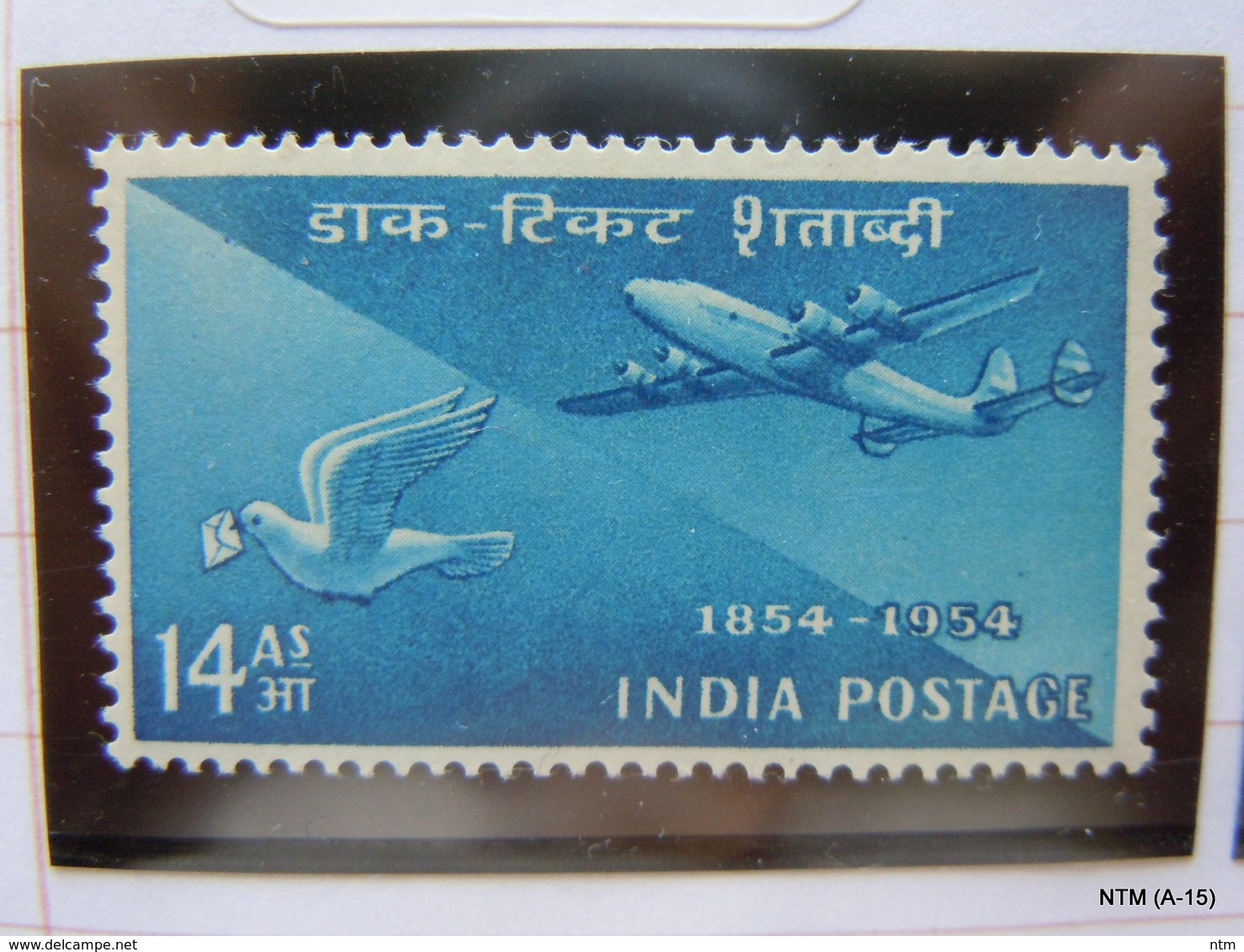 India	1954. India Post Centenary 14 As. Stamp. MH. SG 351, Scott 251 - Unused Stamps