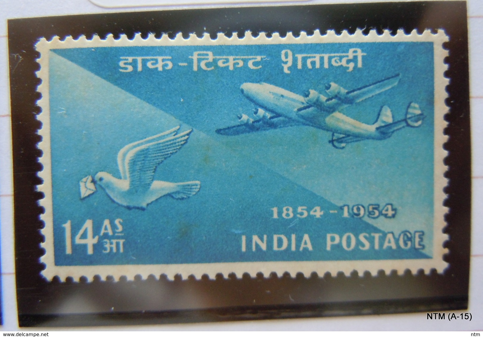 India	1954. India Post Centenary 14 As. Stamp. MH. SG 351, Scott 251 - Ungebraucht