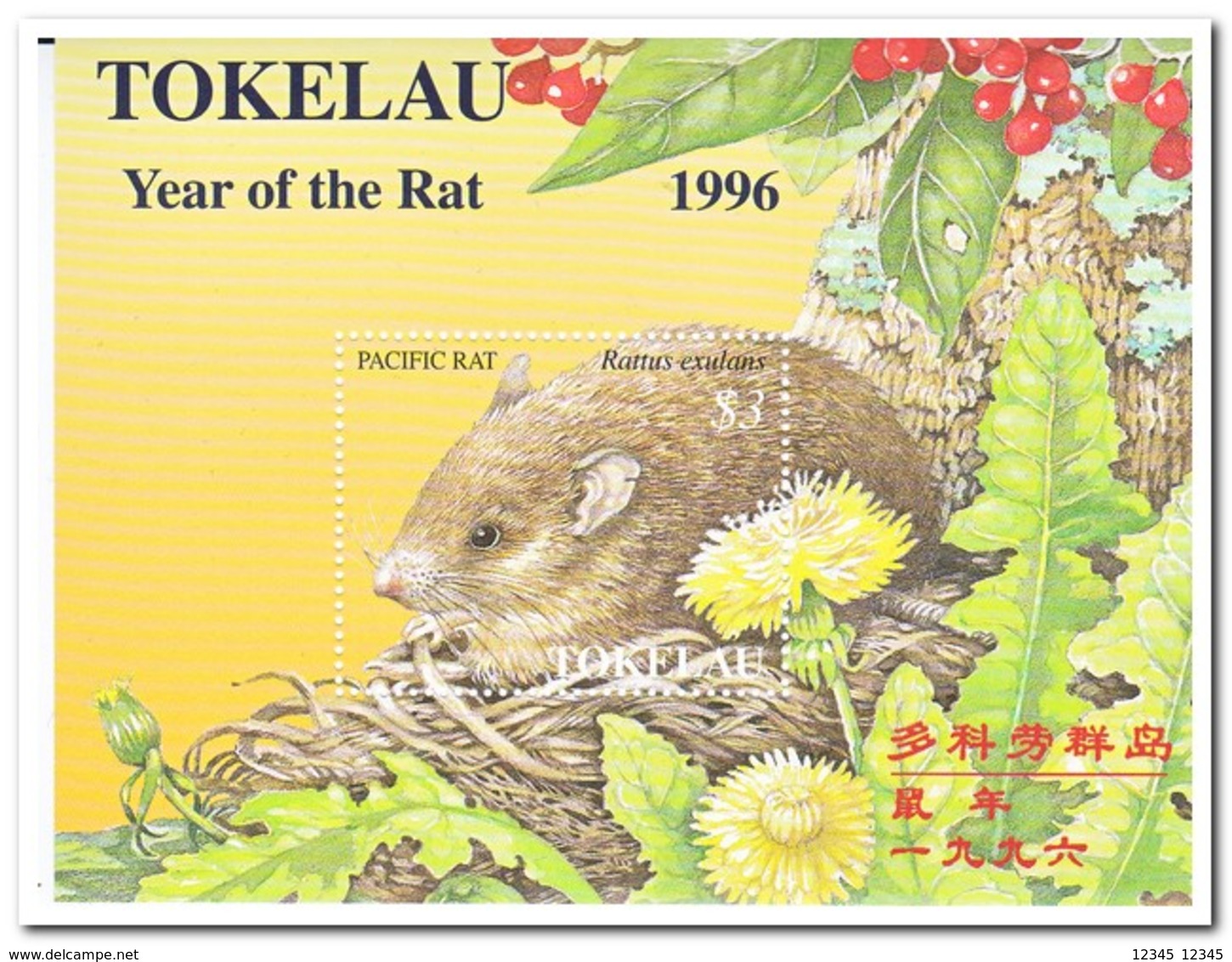 Tokelau 1996, Postfris MNH, Year Of The Rat, Flowers - Tokelau