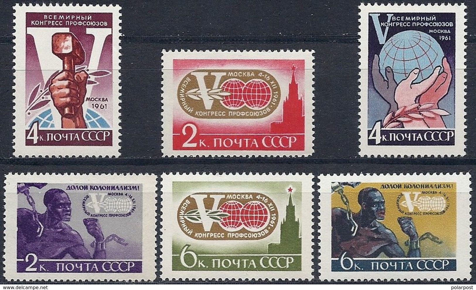 USSR 1961 2547-2552 (2633-2638) V WORLD CONGRESS OF TRADE UNIONS IN MOSCOW - Nuevos