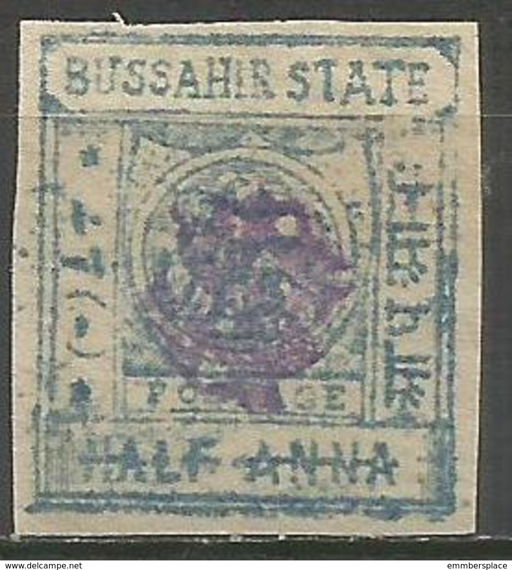 Bussahir- 1896 1/2a With Monogram Unused  SG 25a - Bussahir