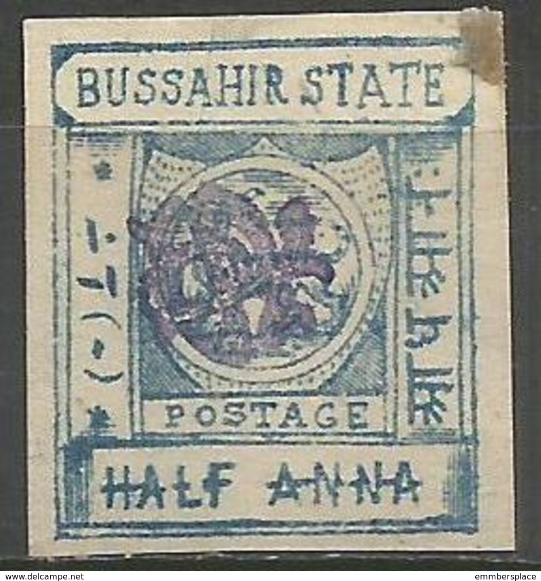 Bussahir- 1896 1/2a With Monogram Unused  SG 25b - Bussahir