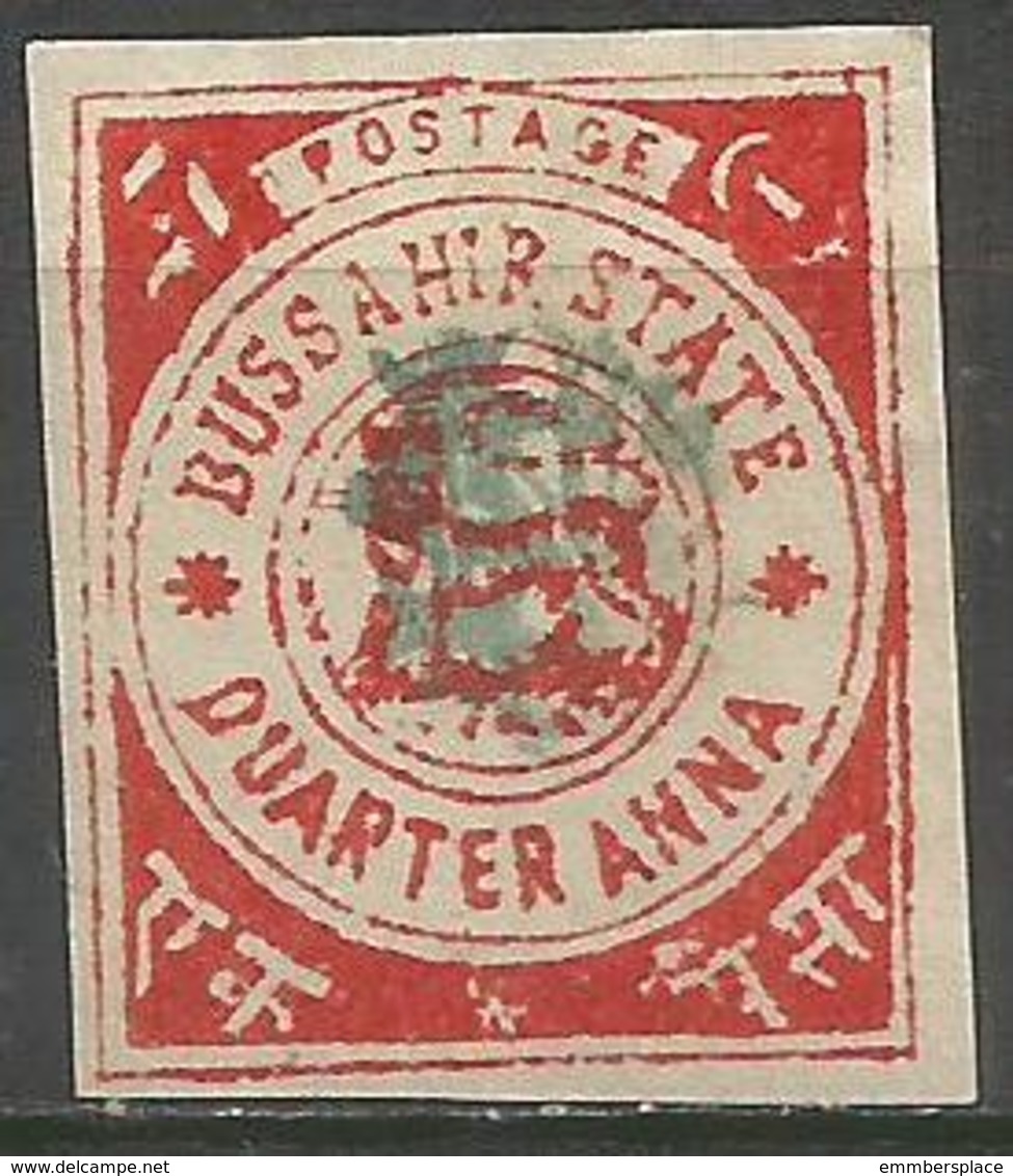 Bussahir - 1896 1/4a With Monogram Unused  SG 31a - Bussahir