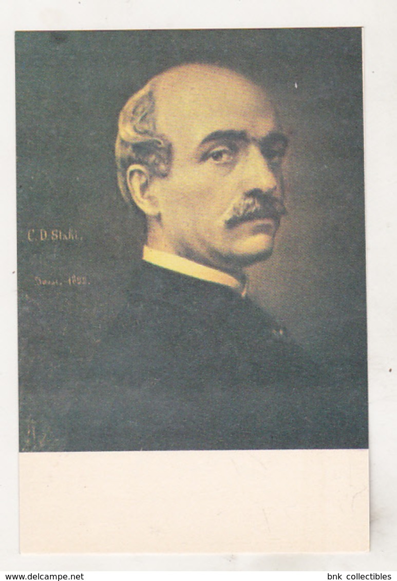 Romania Old Uncirculated Postcard - Vasile Alecsandri - Ecrivains