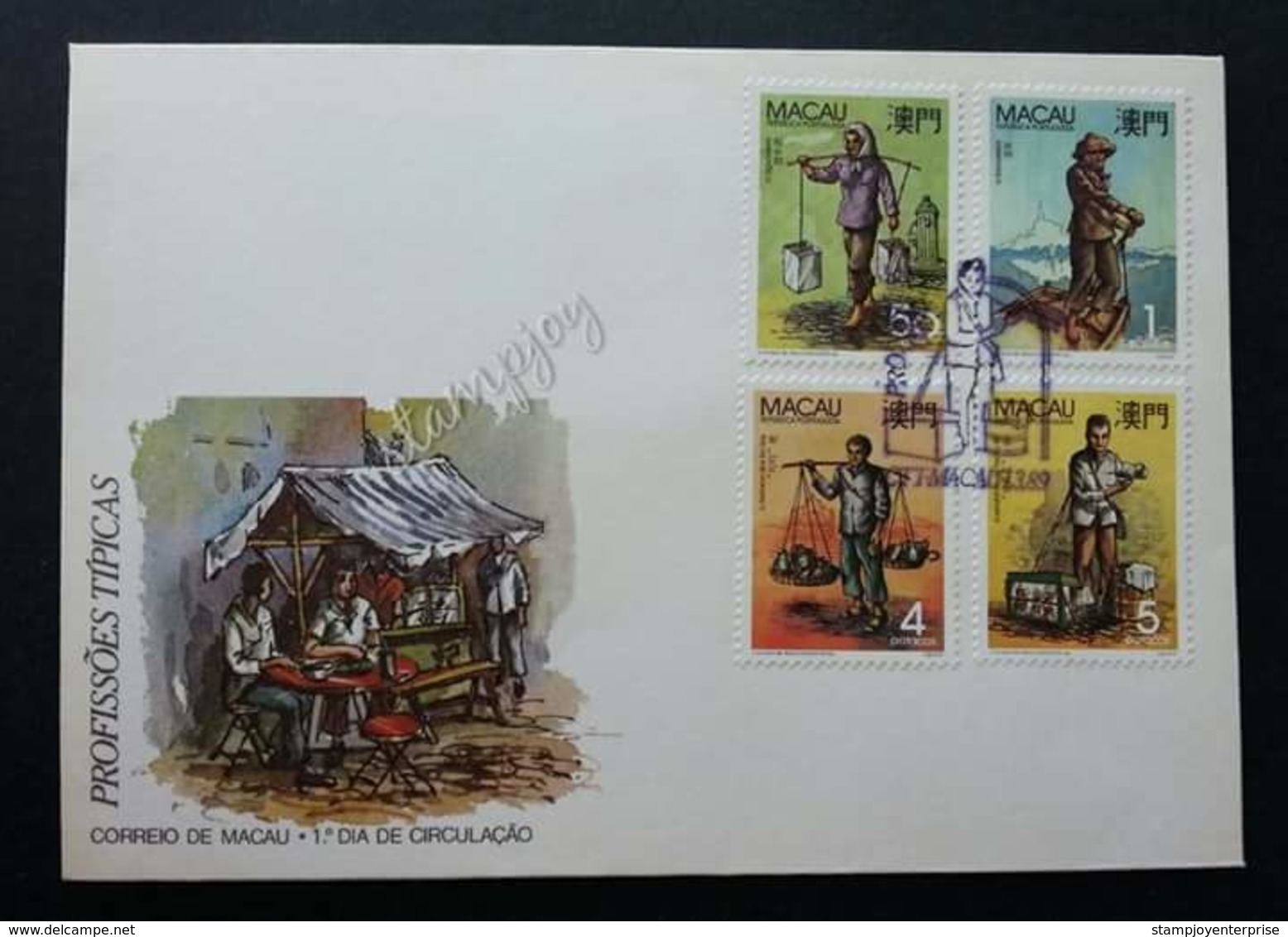 Macau Macao China Typical Occupations (I) 1989 Career Job (stamp FDC)  *minor Toning At Borner Cover - Lettres & Documents