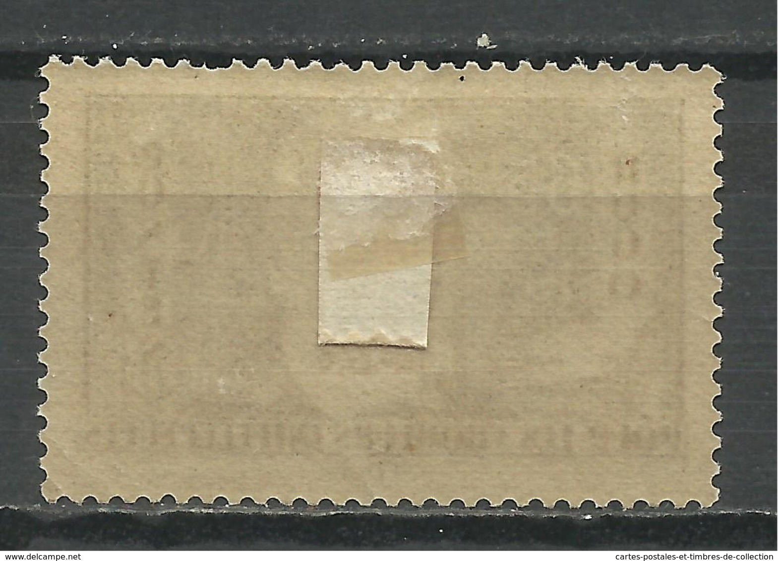 FRANCE , FRENCH , 65 C + 10 C , Au Profit Des Chômeur Intellectuels , Hugo , 1938 , N° YT  383 ( * ) - Unused Stamps