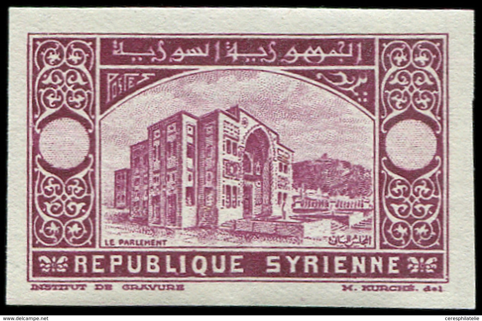 ** SYRIE 225 : Lilas, SANS La Valeur, NON DENTELE, TB - Other & Unclassified