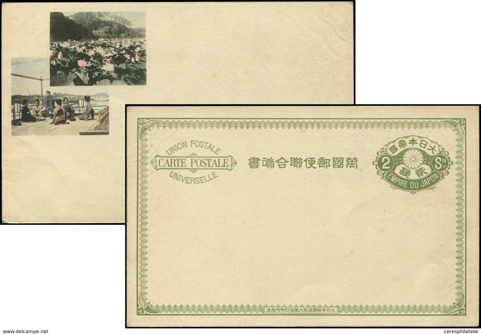 Let JAPON CP Entier 2s. Vert Olive, Illustration Privée - Other & Unclassified