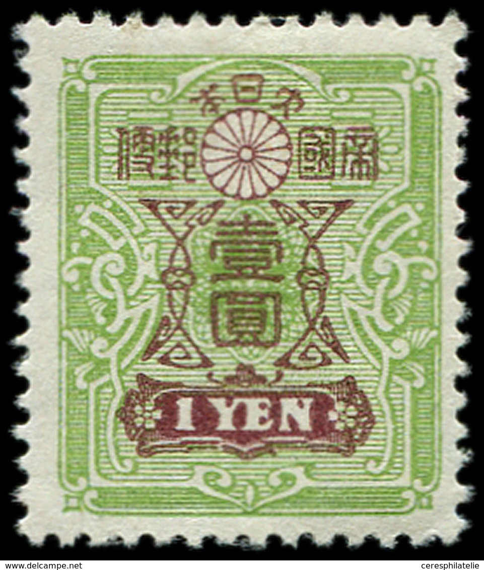 * JAPON 127 : 1y. Vert Et Marron, TB. Br - Other & Unclassified