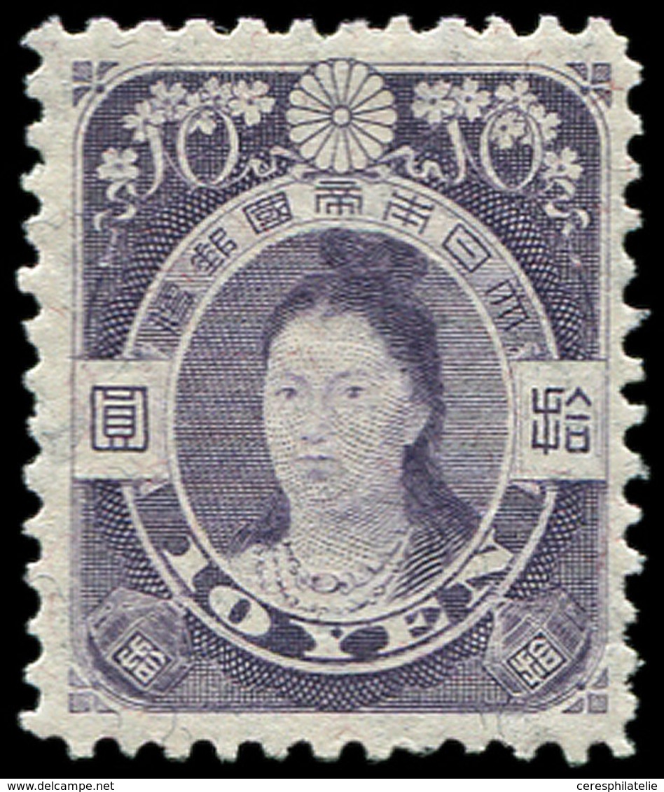 * JAPON 144 : 10y. Violet, Inf. Ch., TB - Other & Unclassified