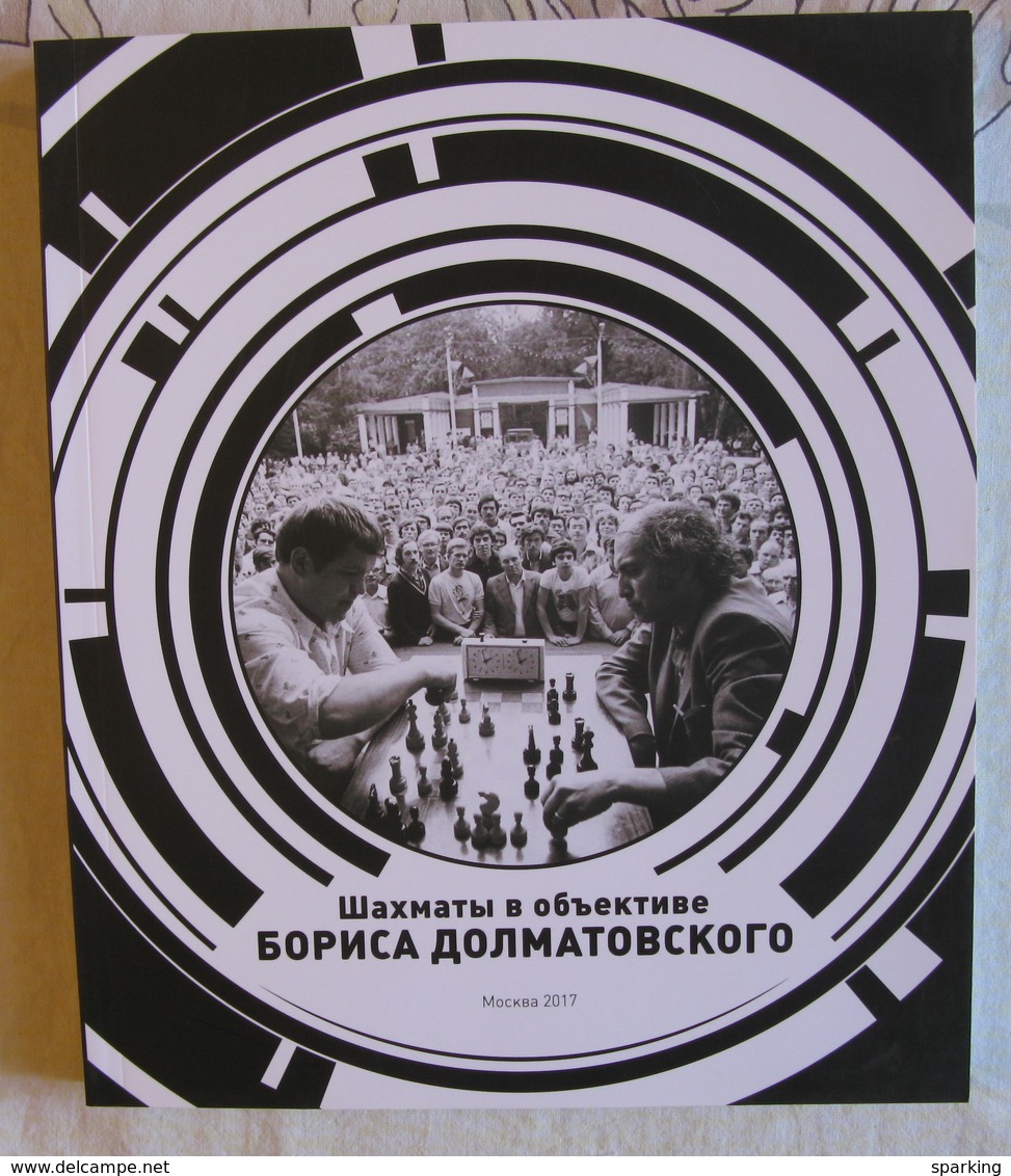 2017. Chess In The Lens Of Boris Dolmatovsky. Photo Album. Russian Book. - Idiomas Eslavos