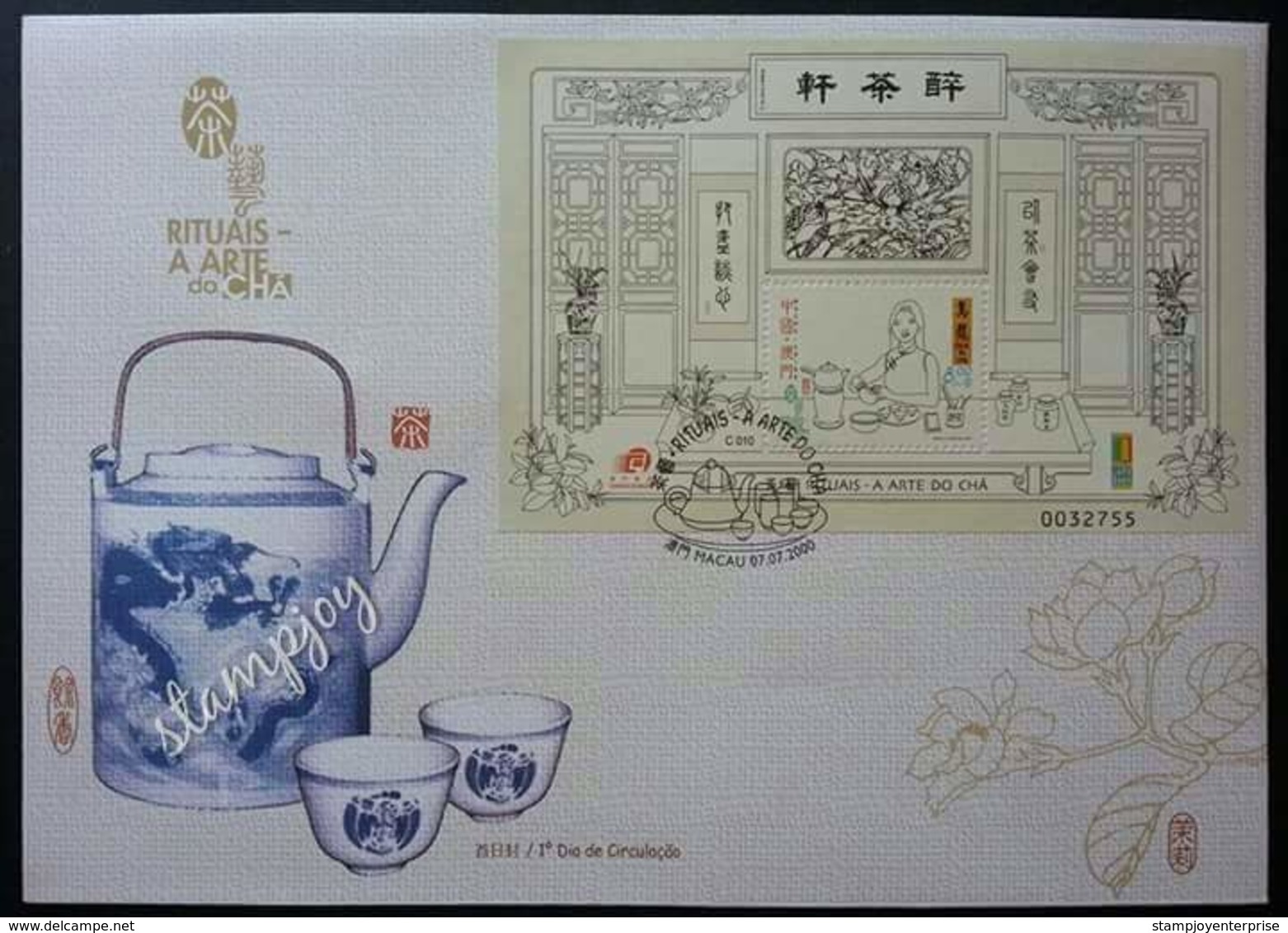 Macao Macau China Art Of Tea 2000 Chinese Culture Food Cuisine Drink (miniature FDC) - Cartas & Documentos