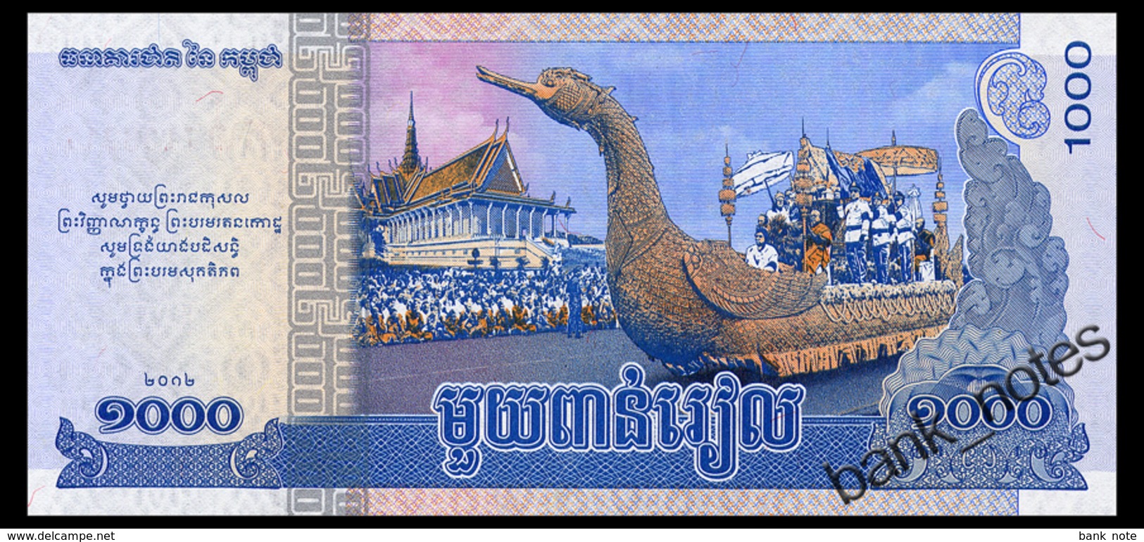 CAMBODIA 1000 RIELS 2012 Pick 63 Unc - Cambodia