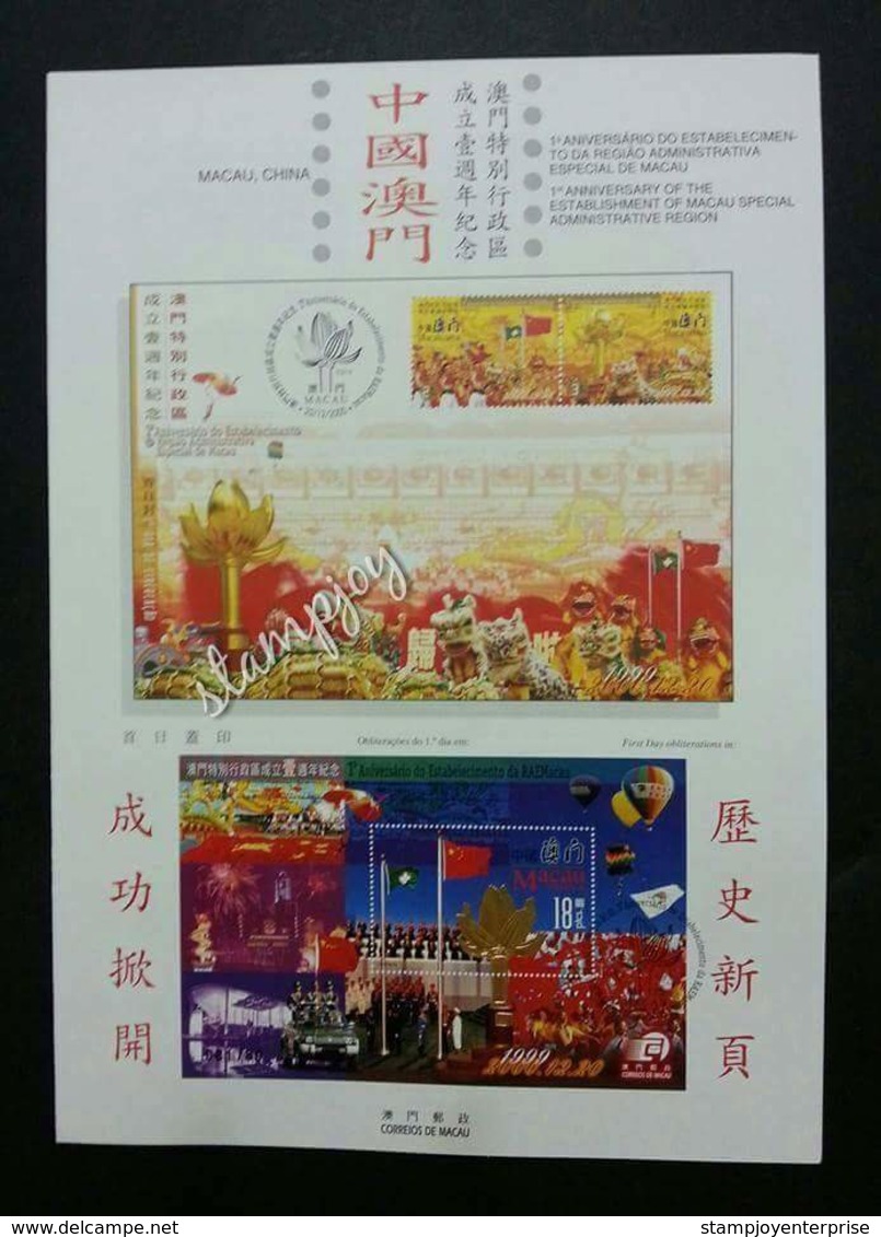 Macao Macau China 1st Anniversary Of MSAR 2000 (ms On Info Sheet) *gold Foil *limited - Covers & Documents