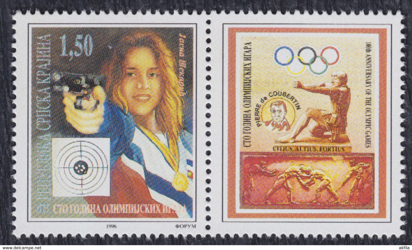 Croatia Republic Of Serbian Krajina 1996 Centenary Of Olympic Games - Jasna Sekaric Stamp-vignette, MNH (**) Michel 61 - Croatie