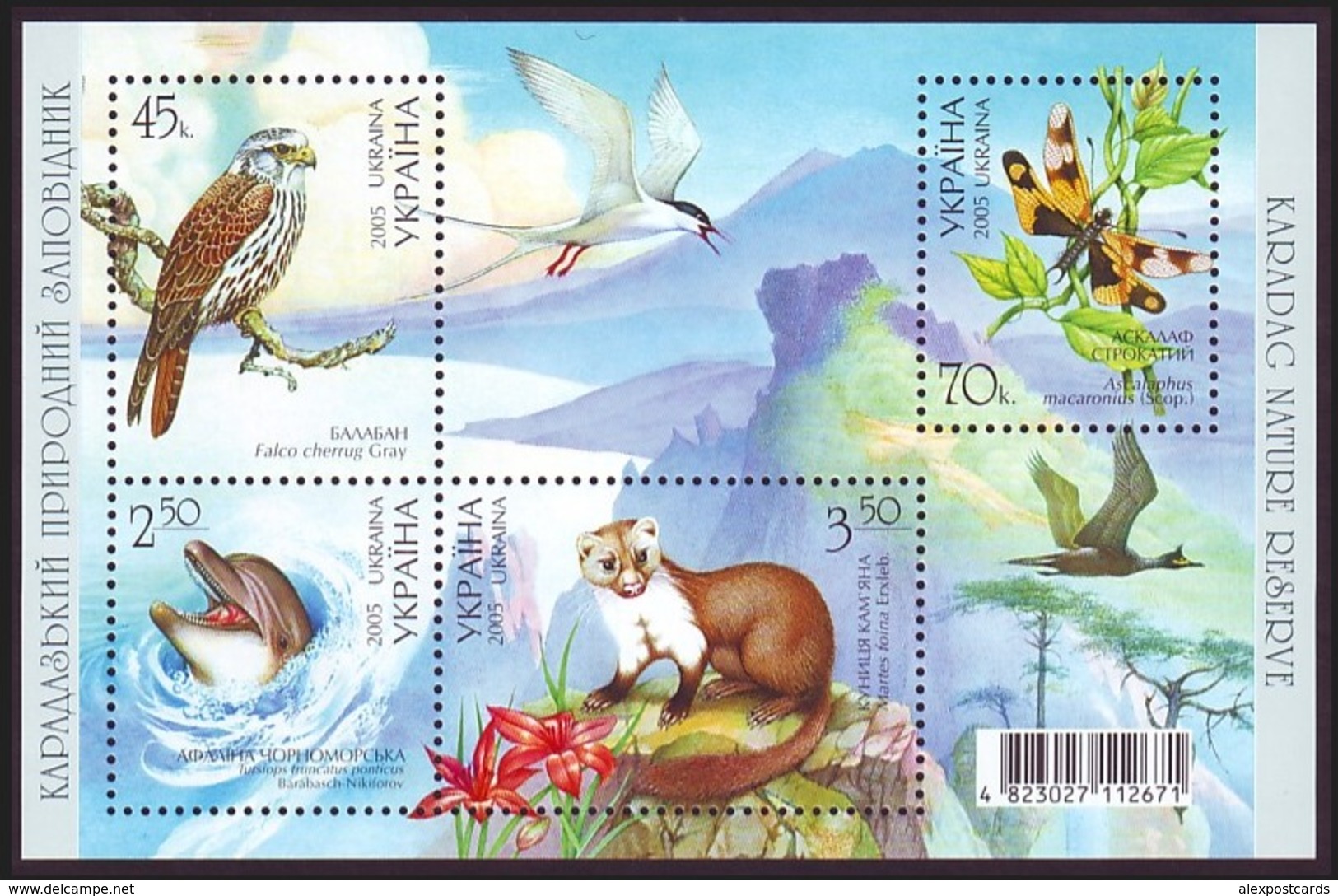 UKRAINE 2005. KARADAG NATURE RESERVE. FAUNA. Mi-Nr. 727-730 Block 52. MNH (**) - Ukraine