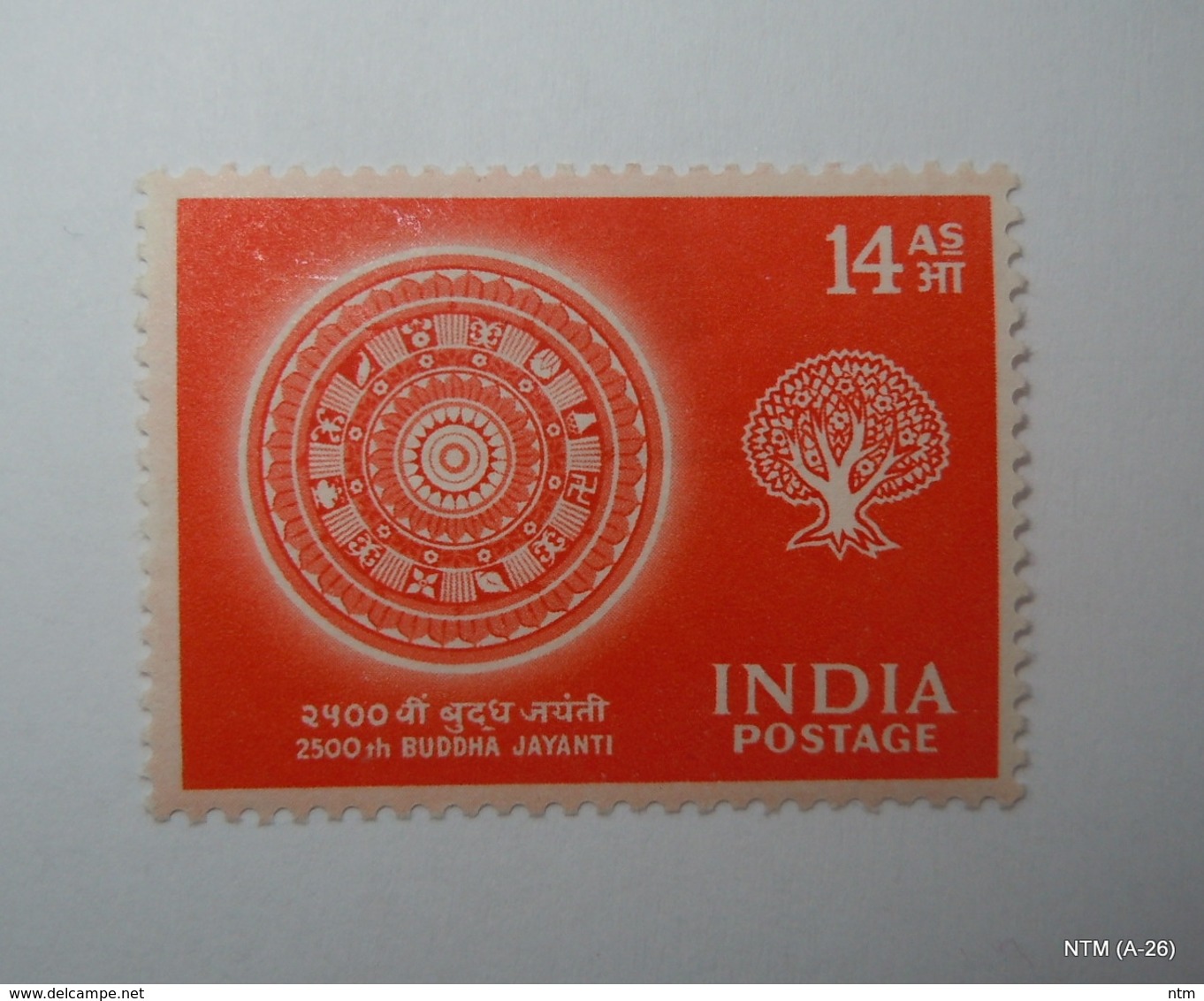 India	1956	 2500th Birth Aniversary Of Buddha 14 As. Stamp	MH SG 373 - Unused Stamps