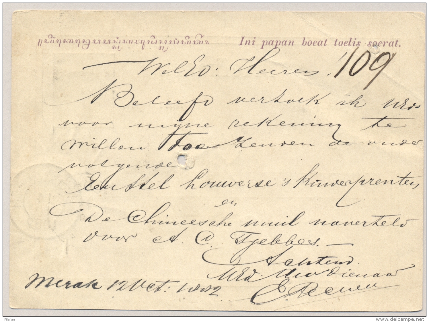 Nederlands Indië - 1882 - 5c Willem III, Briefkaart G1, Van KR SERANG Naar Batavia - Nederlands-Indië