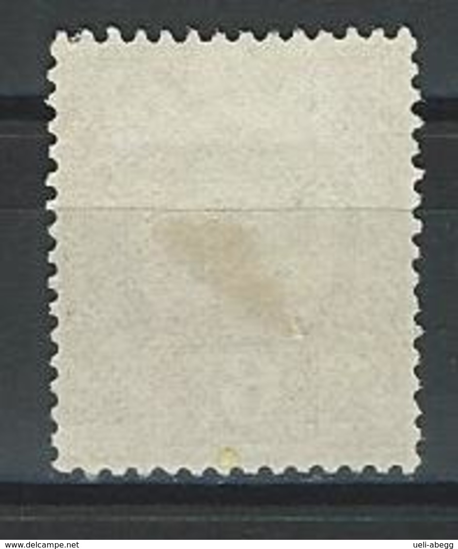 Sarawak SG 13, Mi 13 (*) MNG No Gum - Sarawak (...-1963)