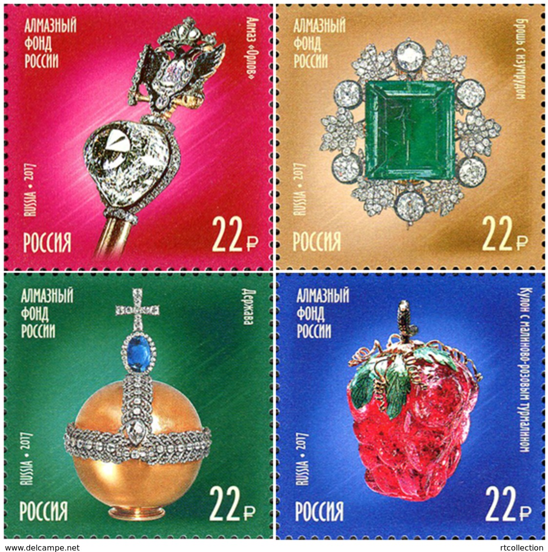 Russia 2017 Treasures Of Russia Jewelry The Diamond Fund Organizations Stone Minerals Stamps MNH Mi 2504-2507 - Minerals