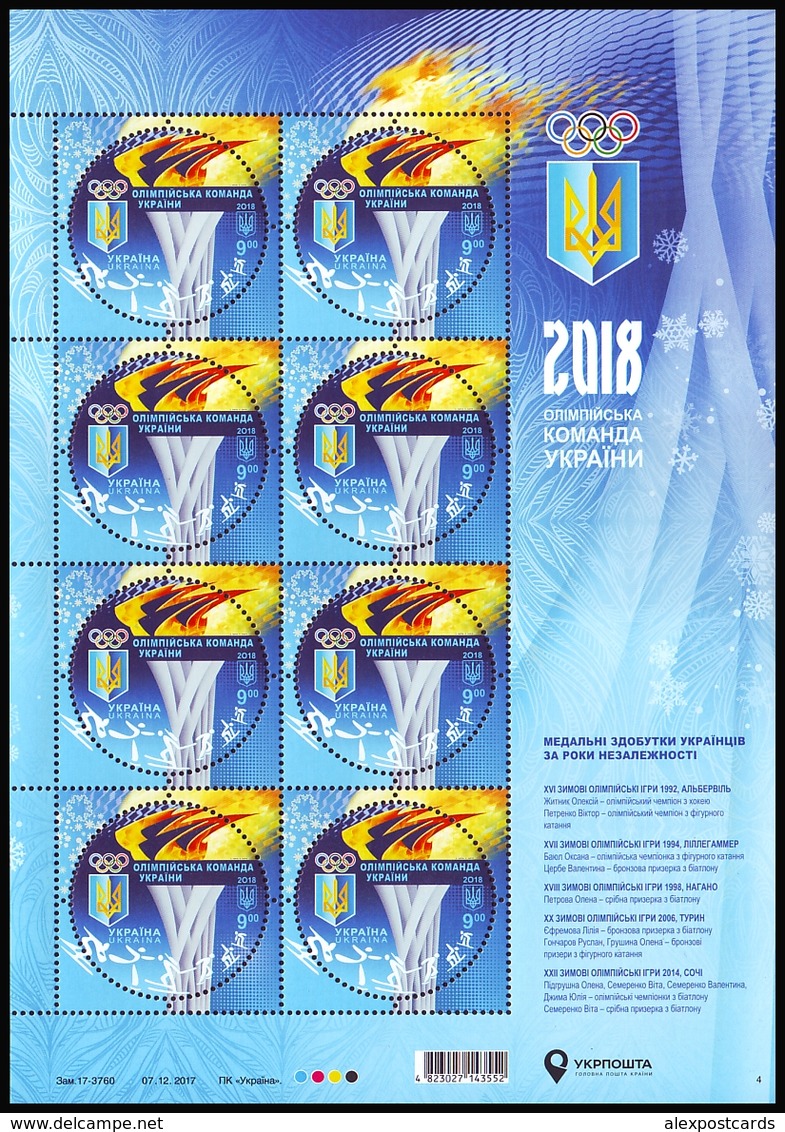 UKRAINE 2018. XXIII WINTER OLYMPIC GAMES In PYEONGCHANG. NATIONAL TEAM OF UKRAINE. Sheet Of 8 X Mi-Nr. 1679. MNH (**) - Winter 2018: Pyeongchang