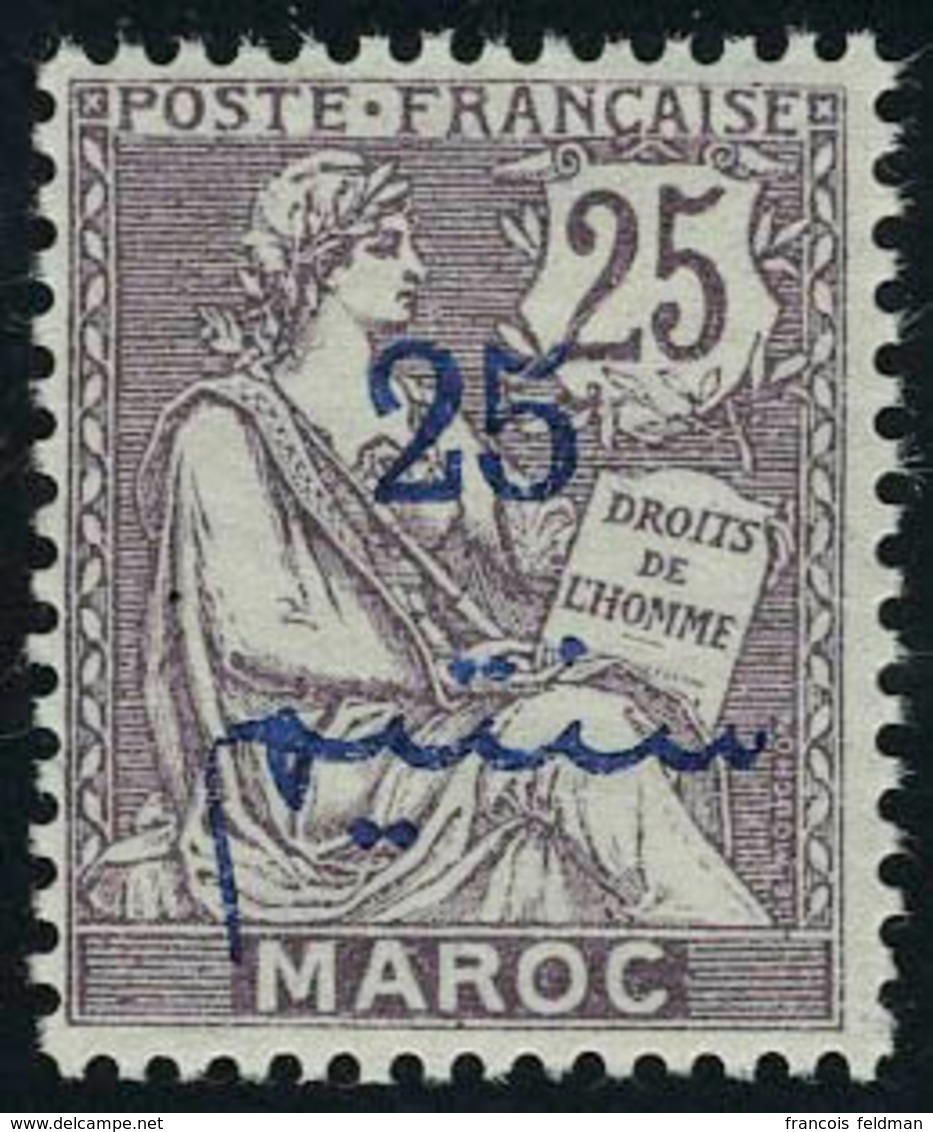 Neuf Sans Charnière N° 45b, 25c Sur 25c Violet Brun Sans Protectorat Français, T.B. - Other & Unclassified