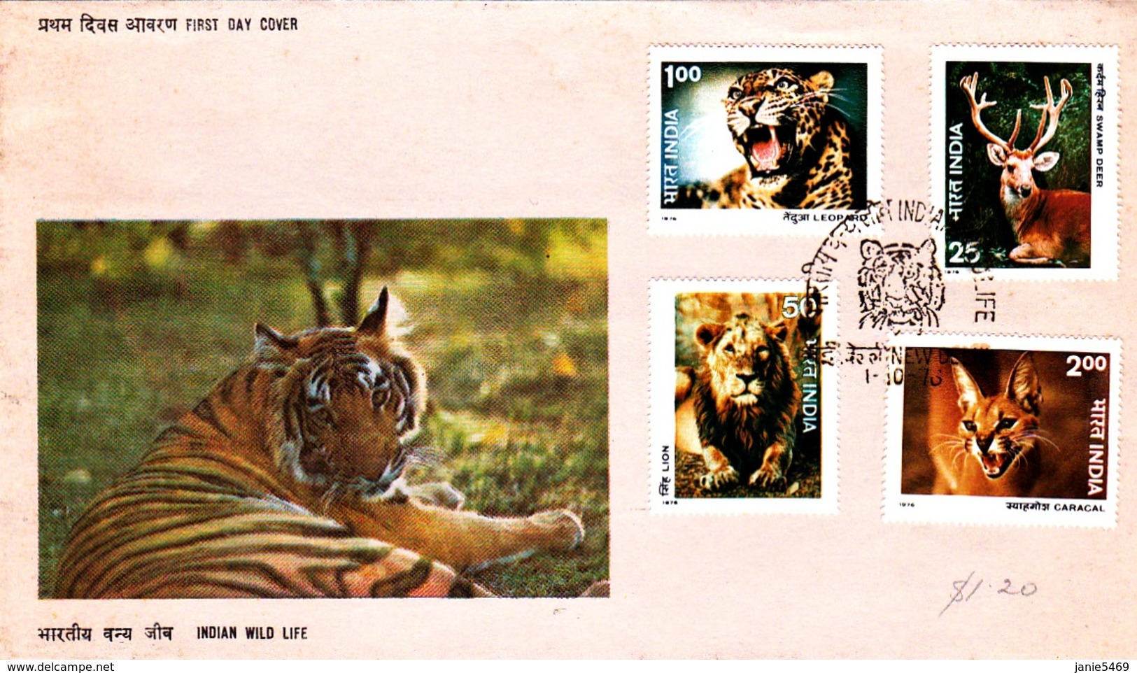 India 1976 Wildlife FDC - FDC