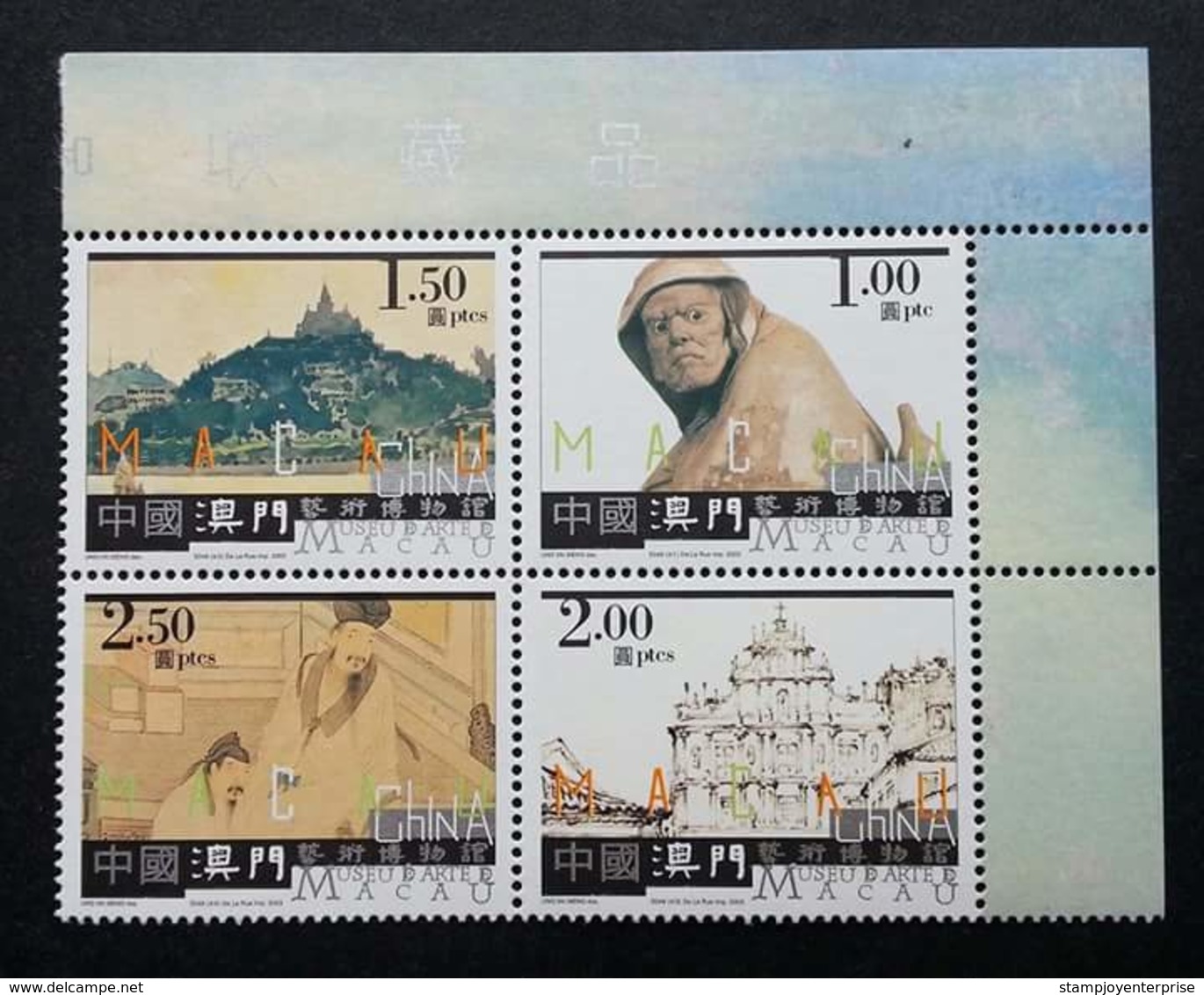 Macao Macau China Museum Of Art 2003 (stamp With Margin) MNH - Unused Stamps