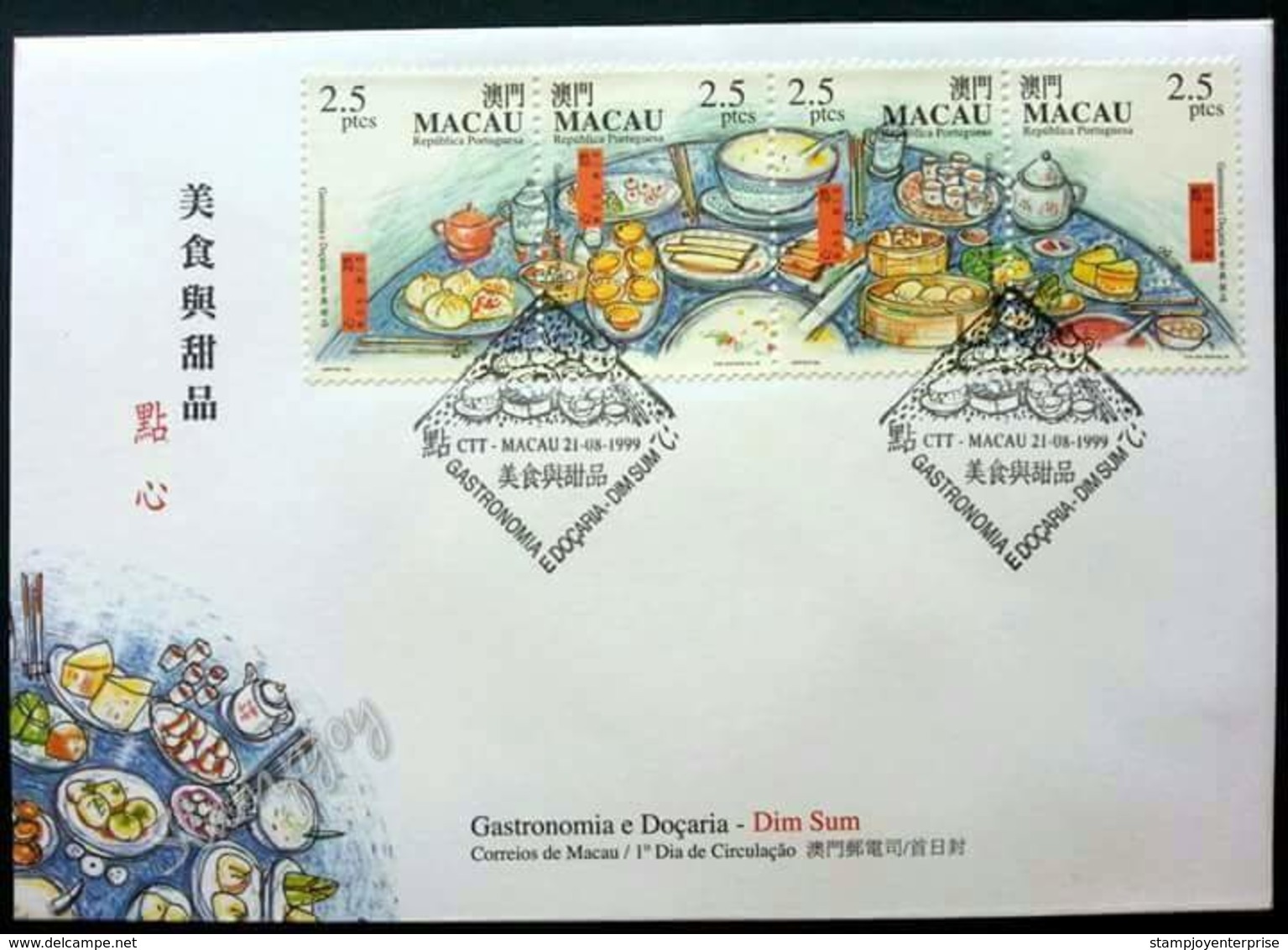 Macao Macau China Dim Sum 1999 Chinese Food Cuisine (stamp FDC) - Brieven En Documenten