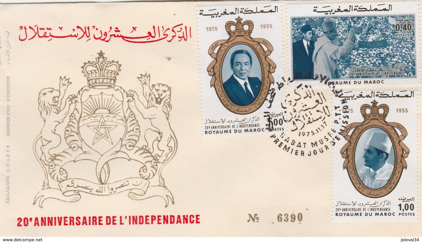 MAROC FDC 1975  Yvert N° 738 à 740 - 20 Ans Indépendance - Maroc (1956-...)