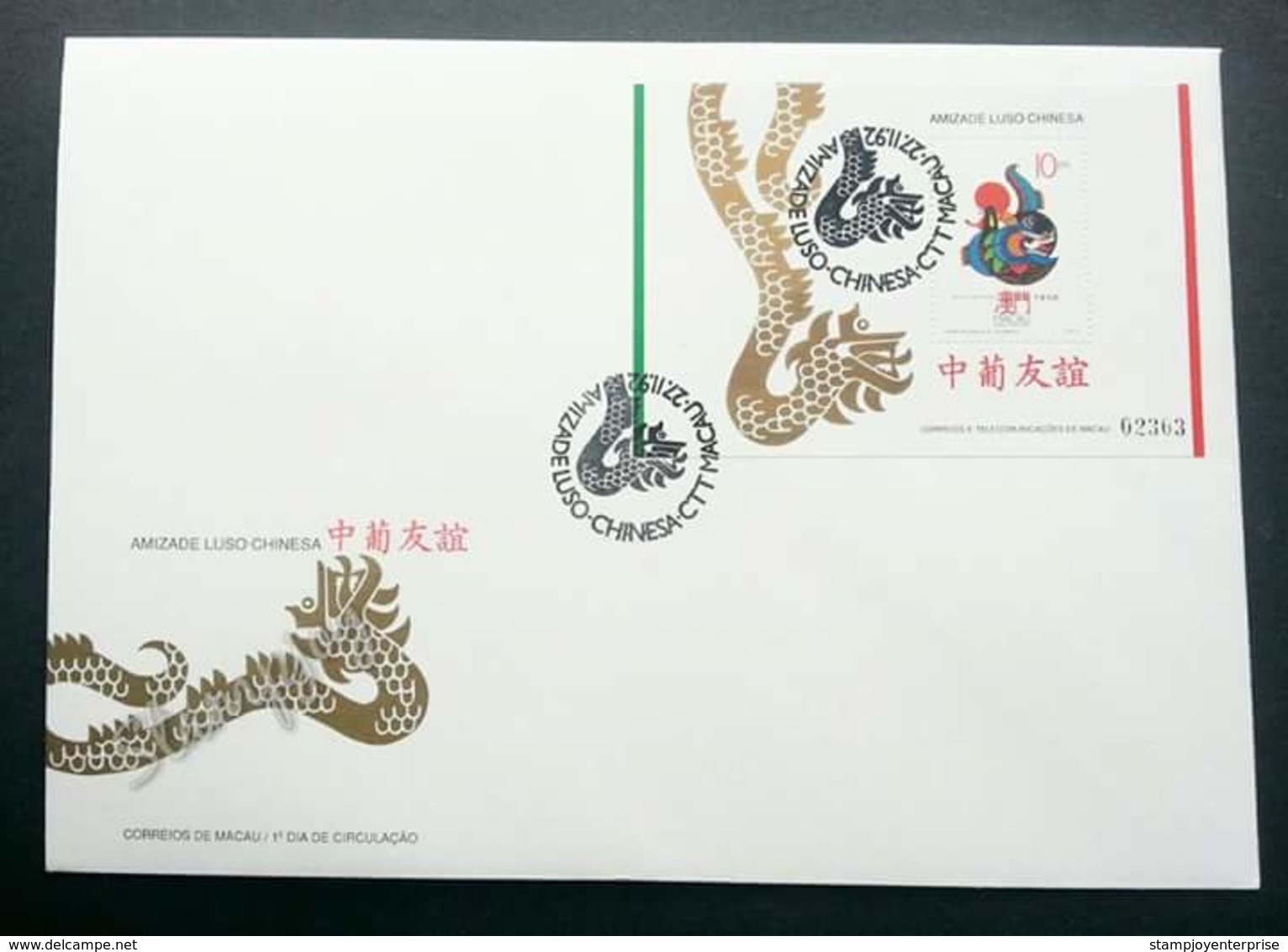 Macau Macao Portugal China Relationship 1992 Diplomatic Dragon (miniature FDC) - Briefe U. Dokumente