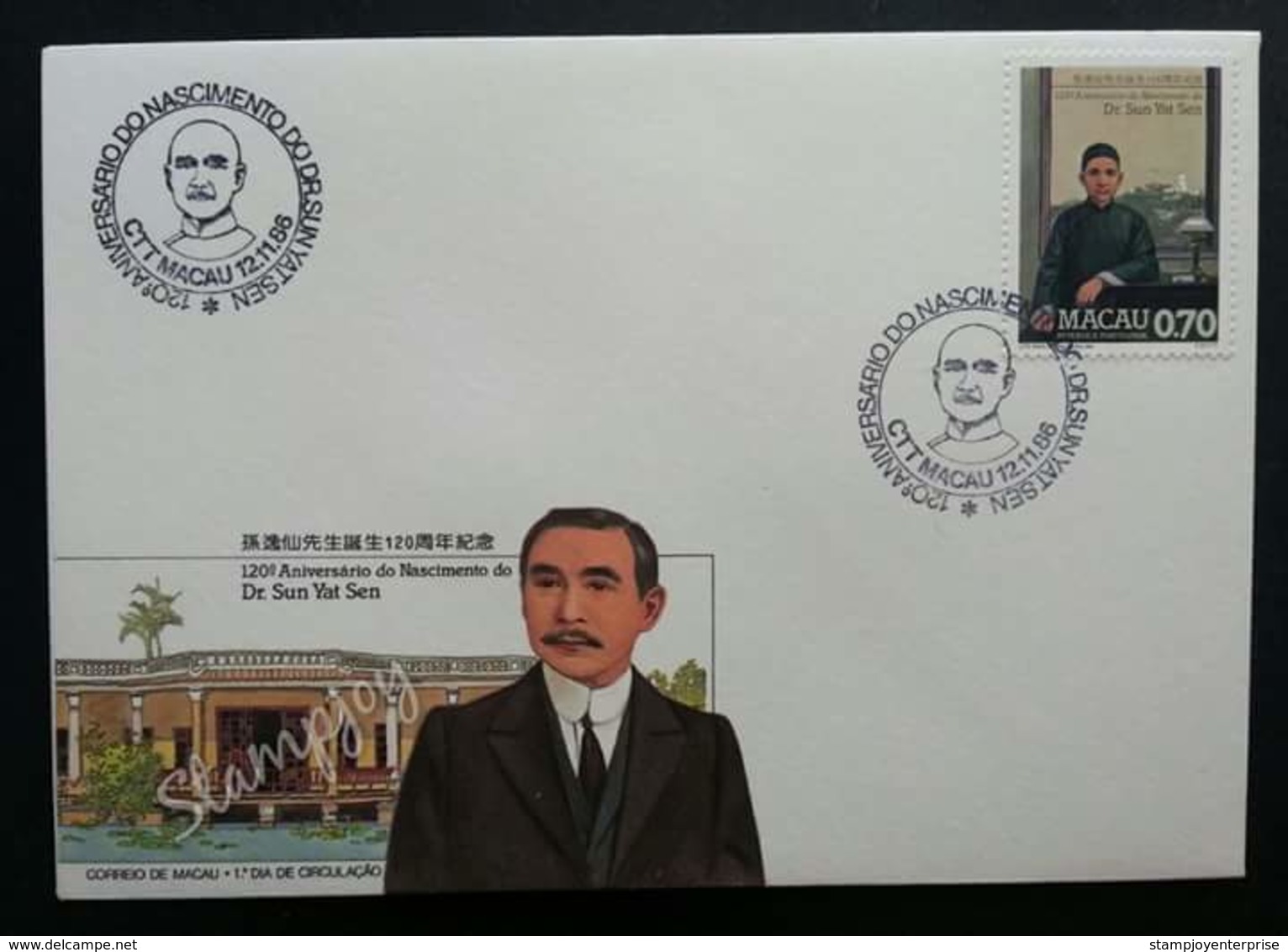 Macau Macao China 120th Anniversary Of Dr. Sun Yat Sen 1986 (stamp FDC) - Brieven En Documenten