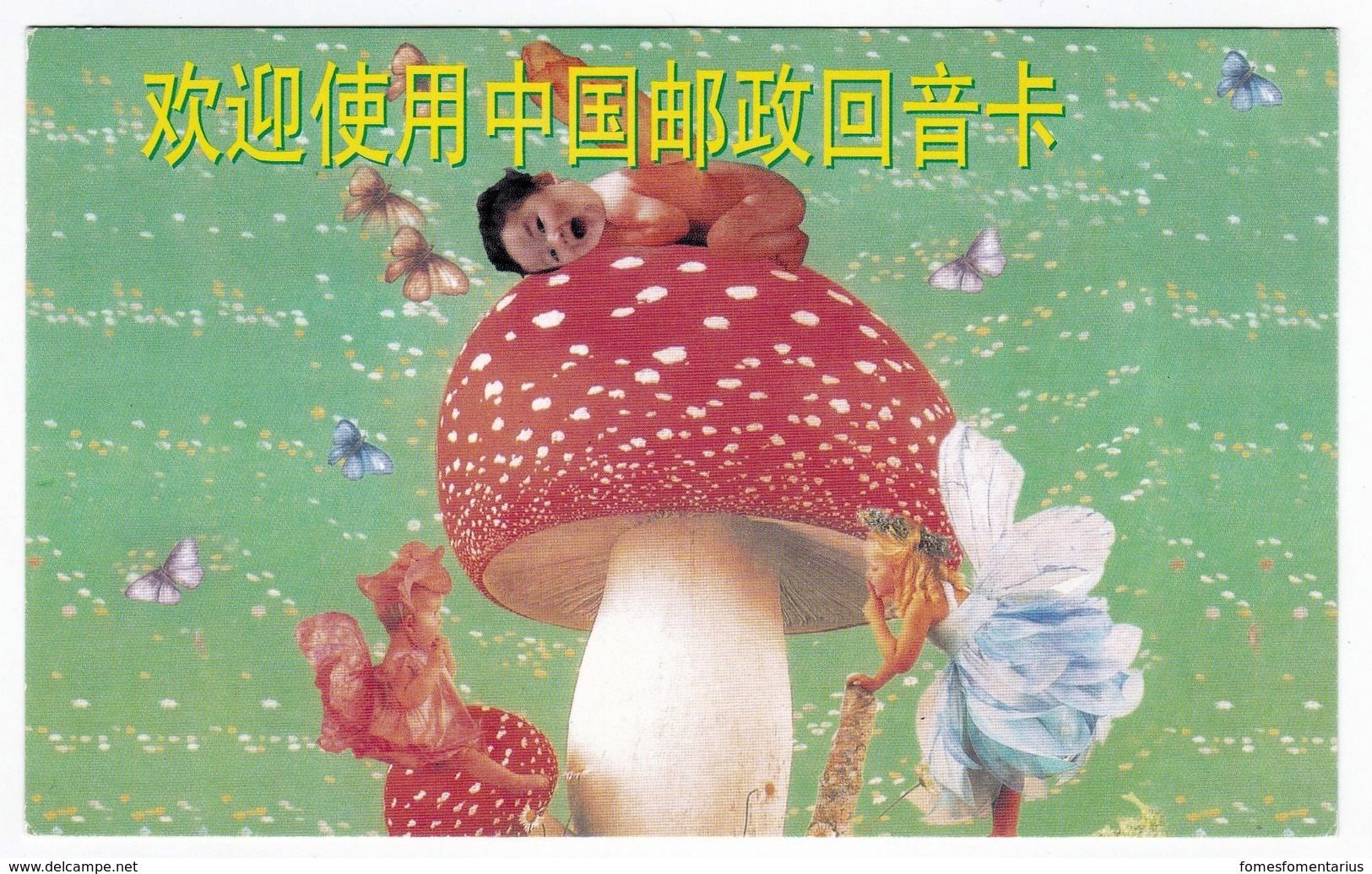 Entier Postal Chinois, état Neuf, Certainement Inspiré D' Un Dessin D' Anne Gedes Champignon Champignons Mushroom Setas - Champignons