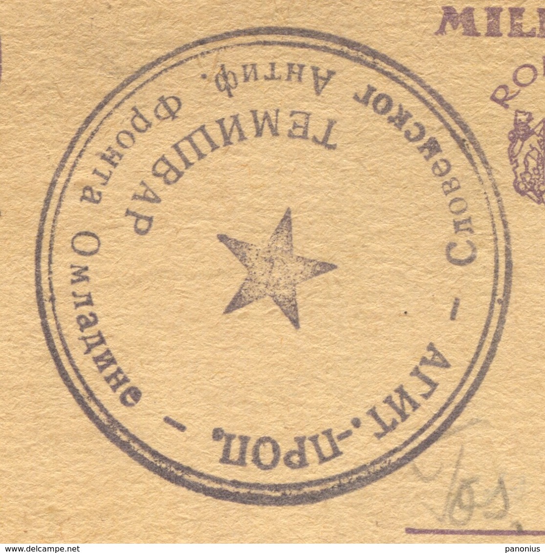 TIMISOARA Camp Lager 20.6.1945. Romania / Petrovgrad Yugoslavia, AGITPROP Communist Propaganda Censure, RR !! - Militaria