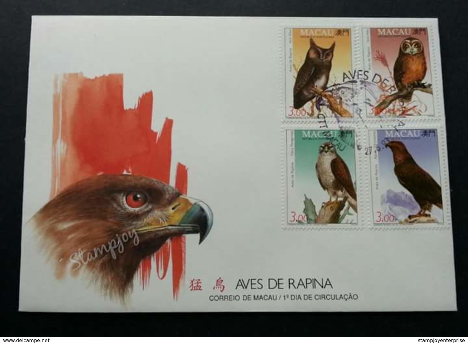 Macau Macao China Bird Of Prey 1993 Birds Fauna Eagle Owl Owls (stamp FDC) - Covers & Documents