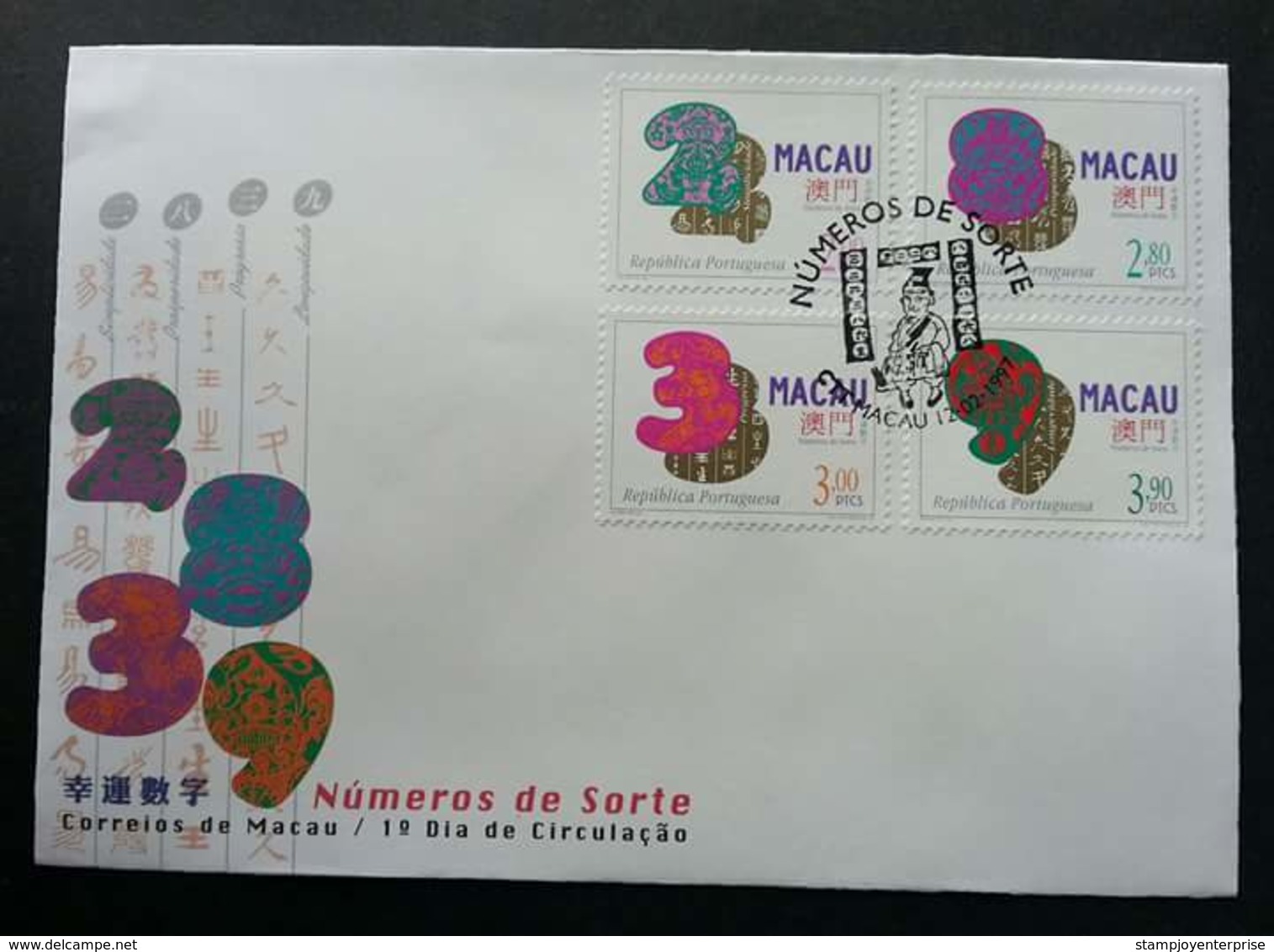 Macau Macao China Lucky Numbers 1997 Number (stamp FDC) - Cartas & Documentos