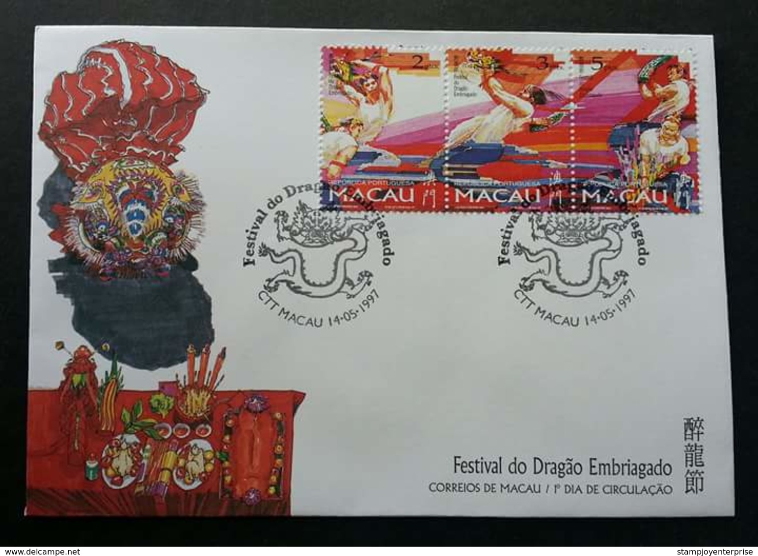 Macau Macao China Drunken Dragon Festival 1997 Chinese Festivals (stamp FDC) - Storia Postale