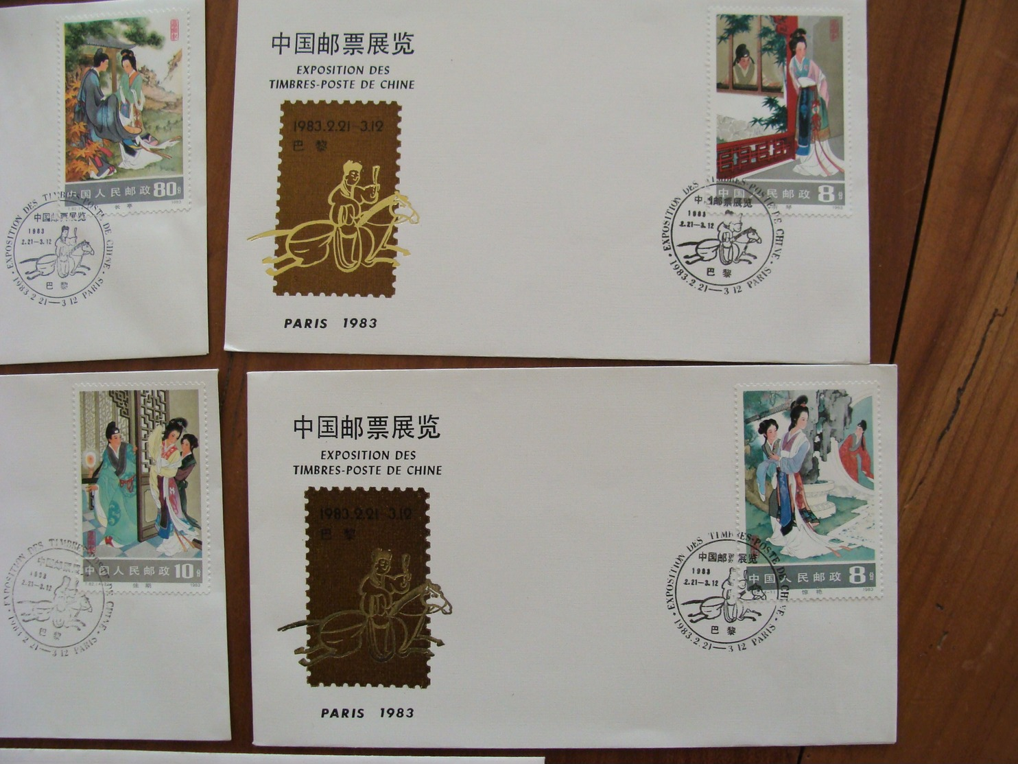 GROS LOT CHINE CHINA 340 TIMBRES DES ANNEES 1910 AU DEBUT XXI  VOIR TOUTES LES PHOTOS