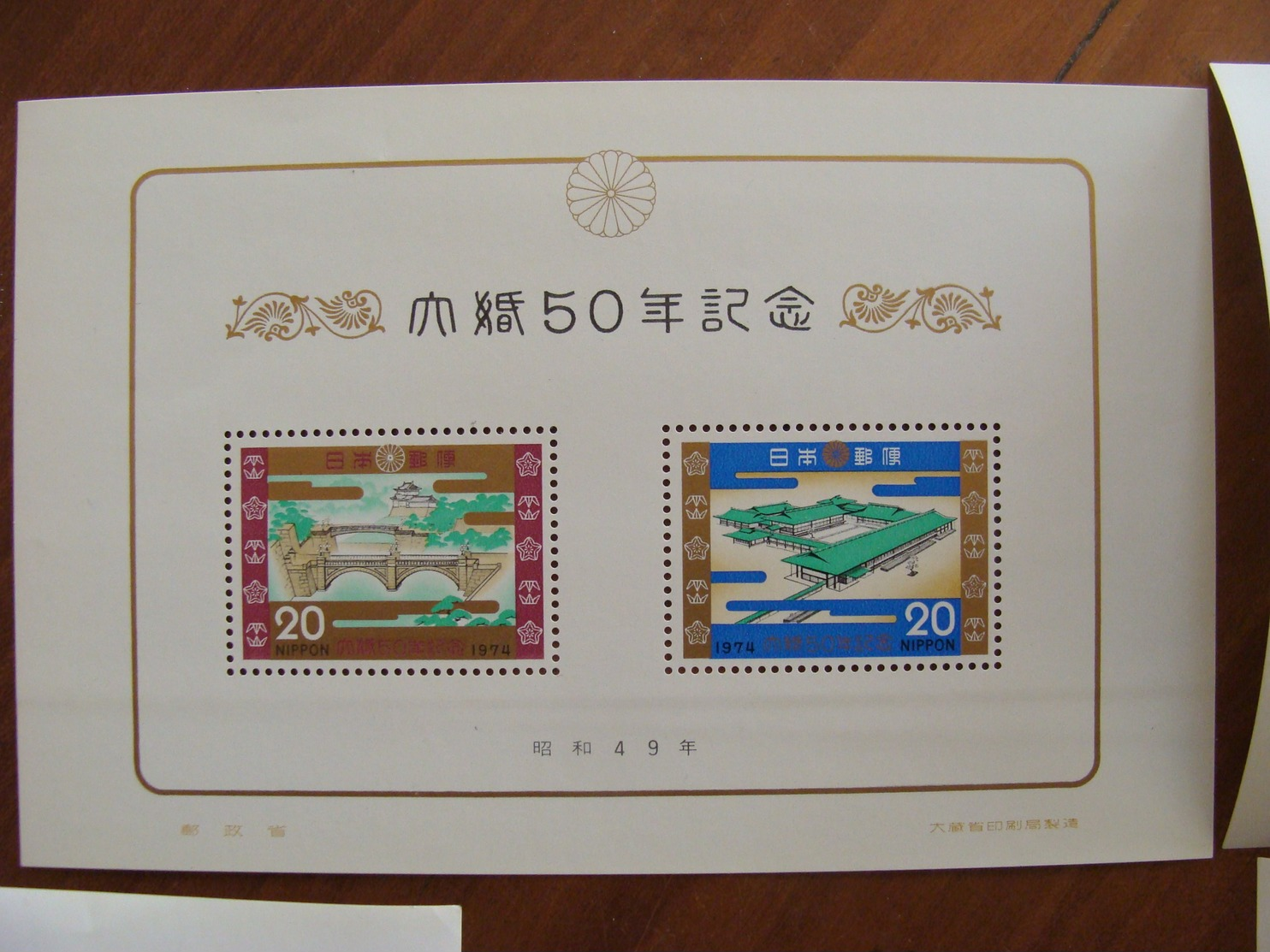 LOT JAPON FIN XIX AUX ANNEES 1970 360 TIMBRES + 23 BLOCS FEUILLETS + 9 LETTRES CARTES VOIR PHOTOS