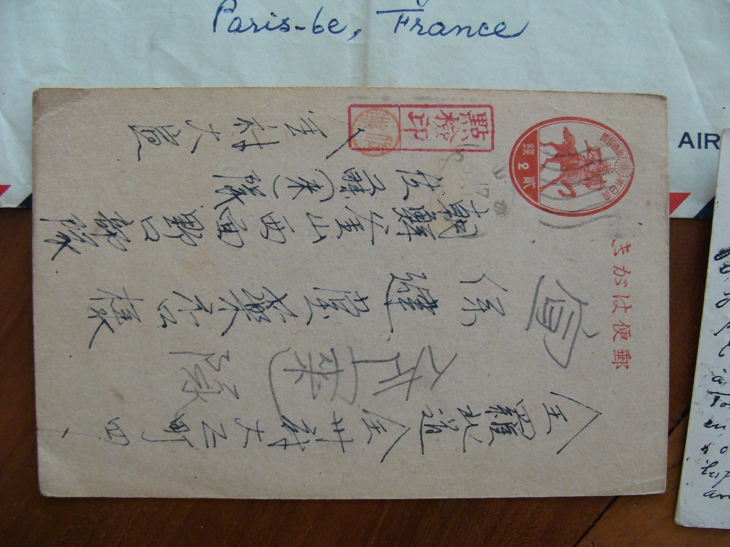 LOT JAPON FIN XIX AUX ANNEES 1970 360 TIMBRES + 23 BLOCS FEUILLETS + 9 LETTRES CARTES VOIR PHOTOS