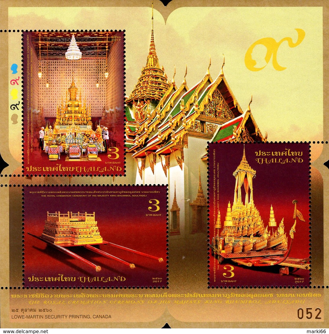 Thailand - 2017 - Royal Cremation Ceremony Of King Bhumibol - The Ceremony - Mint Souvenir Sheet - Thailand