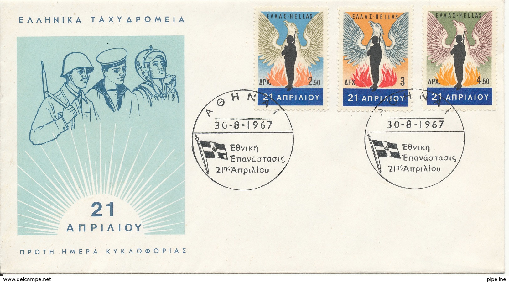 Greece FDC 30-8-1967 National Revolution Complete With Cachet - FDC