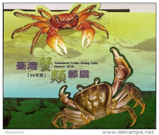 Folio 2010 Taiwan Crabs Stamps Fauna Crab Coastline - Collections, Lots & Séries