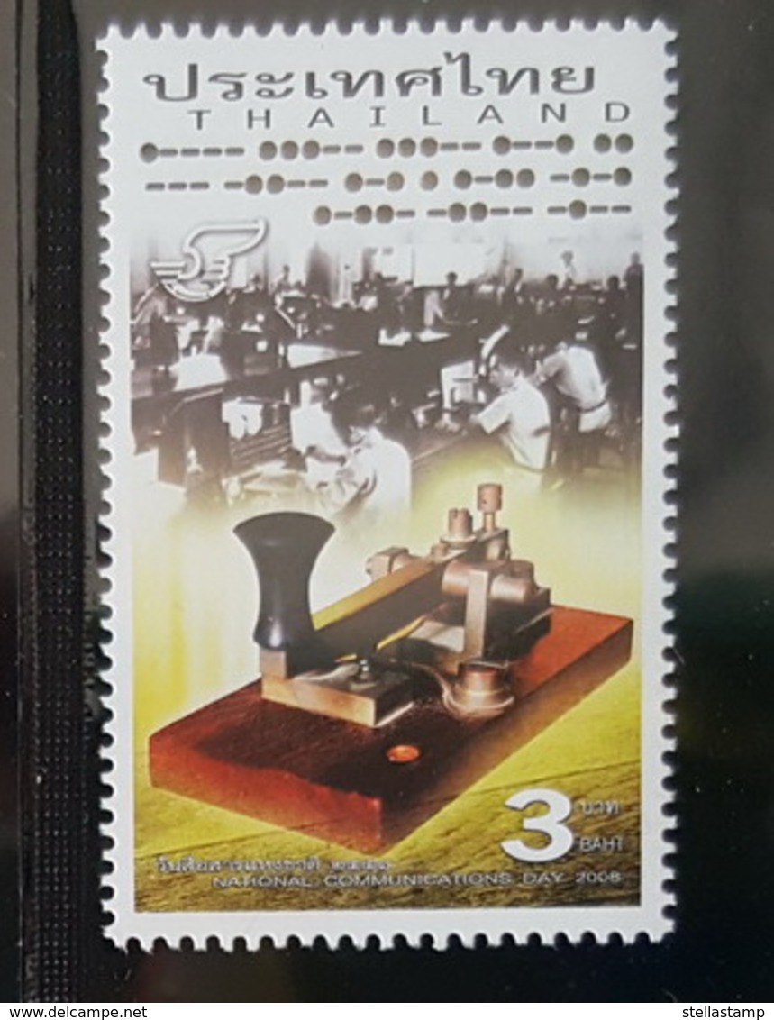 Thailand Stamp 2008 Communications Day - Thailand